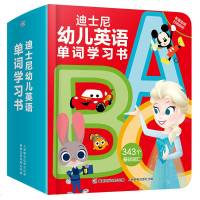 扫码有声伴读迪士尼幼儿英语单词学习书儿童英语单词卡片幼儿启蒙0-3-6岁双语启蒙撕不烂纸板书幼儿英语单词图画书有声绘