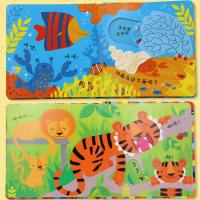 接力社官方正版 全4册宝宝推拉游戏书咯咯哒+海豚乌龟小海马+恐龙宝宝+小企鹅 0-3岁儿童益智启蒙游戏书 早教认知玩