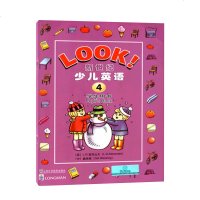 全新正版    LOOK 外教社 新世纪LOOK!新世纪少儿英语4学生用书
