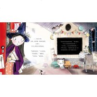 深夜图画课 月光学校系列 精装儿童绘本3-4-5-6岁儿童情绪管理自信力性格培养绘本 爱上幼儿园入学准备绘本早教启蒙