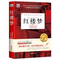 红楼梦四大名著连环画小人书老版怀旧漫画书绘本配套音频幼儿园老师小学生一二三年级课外书漫画中国古典名著绘本四十回