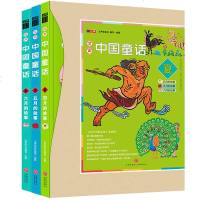 [硬皮精装]汉生汉声中国童话故事精选新版全套3册上456月夏中国传统民间神话故事节日绘本儿童书籍非注音版0-3-6岁