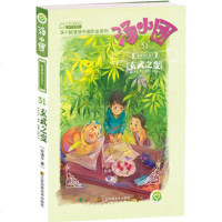 玄武之变-隋唐风云(卷7)