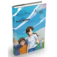 太阳城 (马来西亚)邓秀茵【新华书店正版书籍】