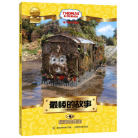 烂泥巴托比-托马斯&amp;amp;amp;朋友.zui棒的故事(70周年纪念版)(4) [新华书店正版书籍]