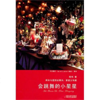 会跳舞的小星星-周末与爱丽丝聊天(家庭父母篇)