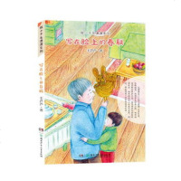 写在脸上的春联