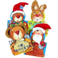 毛绒玩具发声书(全4册)