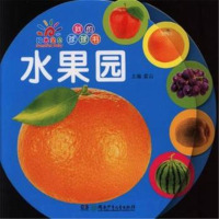 水果园-我的球球书