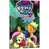 病毒危机-小马宝莉zui佳拍档(6)