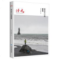 【正版】塑造自己的雕像 雷军/俞敏洪/周杰伦等著 读者丛书编辑组编 中国现代当代经典文学名人名家作品小说 新华书店