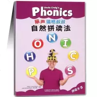 丽声瑞格叔叔自然拼读法（拼读卡5）(含光盘) 幼儿少儿英语Phonics教材 小学培训通用教程英语启蒙书籍 自然拼读