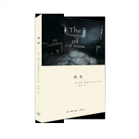 邪屋 (美)雪莉·杰克逊(Shirley Jackson) 著 翟灿 译 现代/当代文学文学 新华书店正版图书籍 生