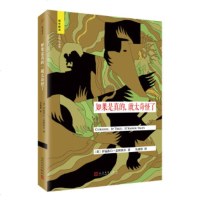 如果是真的 就太奇怪了 伊丽莎白盖斯凯尔短篇小说代表作 英剧南方与北方原作者 展现十九世纪英伦乡间生活的甜蜜与哀伤