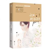 我的斯诺克先生