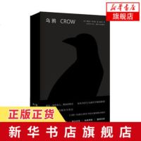 [新华书店 ]乌鸦 守望者物灵 博里亚萨克斯著 奇幻故事集极简乌鸦史 随书附赠梵高名作麦田里的乌鸦明信片文学