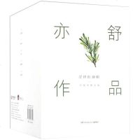 [新华书店 ]迷迭香+印度墨+阿修罗+同+艳阳天 亦舒著亦舒全套小说全集5册都市言情爱情情感小说青春文学畅