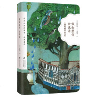 假如悲伤会说话 与泰戈尔比肩的东方文学先驱纪伯伦经典代表作泪与笑精选 手帐笔记本文艺装帧外国现当代文学小说散文随笔诗