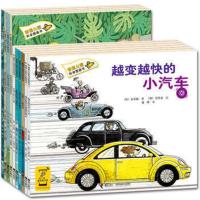 [正版!出版社发货!][全10册]香蕉科学图画书 4-7岁 AR游戏 儿童创意科学图画书 图书书籍 书