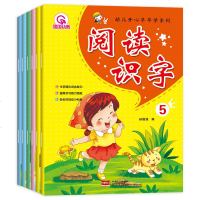 全套正版6册0-3岁宝宝绘本启蒙早教书拼音教材益智游戏认知书3-6岁看图识字翻翻看识字卡学前班幼儿园幼升小入学必备书