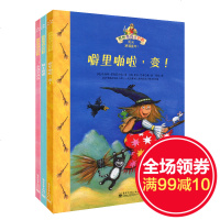 全3册爸爸带我去历6-7-8-10-12岁书籍少儿童文学三年级四年级课外阅读书五六年级 读物故事书噼里啪啦变 骑