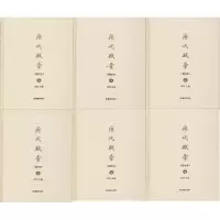 历代赋汇(校订本)(12册) 正版书籍小说 书 新华书店旗舰店文轩 文学理论/文学评论与研究古典文学理论 文学