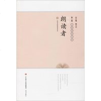 我是朗读者 现当代诗歌卷 耿建华 正版书籍小说 书 新华书店旗舰店文轩 中国现当代诗歌文学 济南出版社