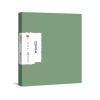 白话文学史 胡适 正版书籍小说 书 新华书店旗舰店文轩 文学理论/文学评论与研究文学 安徽人民出版社