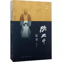 张大千家书 包立民 编著 名家经典散文集随笔书籍网易云热评书籍 生活.读书.新知三联书店 新华书店旗舰店文轩 网