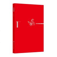 剪纸课/第3届北京文艺网国际诗歌奖第一部诗集奖 蟋蟀 正版书籍小说 书 新华书店旗舰店文轩 中国现当代诗歌文学