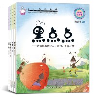 住在冰箱里的雪人--我们能不能一直待在我们喜欢的季节百科绘本故事书5册彩图版早教绘本故事儿童绘本3-6岁小学生课外读