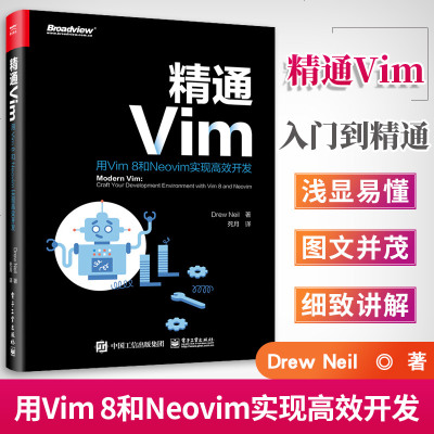 2020新书 精通Vim 用Vim 8和Neovim实现高效开发 住尼尔 vim编辑器操作教程书籍 文本编辑器应用操