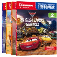 童趣正版迪士尼流利阅读赛车总动员飞机总动员第1级第2级合辑套装全4册儿童拼音助读小学一二年级分级阅读注音版卡通图画故