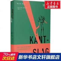 空手劈 (丹)多尔特·诺尔斯(Dorthe Nors) 正版书籍小说  书 新华书店旗舰店文轩   现代/当代文学外