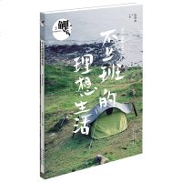 鲤 不上班的理想生活 关于工作 讨论无限循环没有尽头 自由创作人以自己的态度行动和语言文字为你全景式展示不上班的理想