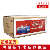 经典译林珍藏礼盒红色卷27册套装文学名著经典译林边城繁星春水傅雷家书朝花夕拾八十天环游地球等世界文学名著阅读外