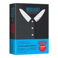 [新华书店旗舰店 ]嗜血法医 第2季迷人法医与冷血杀手的双重生活 十大重口味美剧《嗜血法医》原著小说 美国逾百