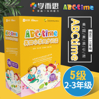 正版 ABCtime美国小学同步阅读5级 二三/2-3年级上下册学而思原版引进少儿英语阅读英语启蒙故事单词卡片儿