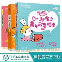 铃木绘本第7+8+10 辑 套装 绘本启蒙认知早教亲子睡前故事书 幼儿成长启蒙卡通动漫图画 幼儿童0-3-6-7岁 