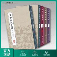 [旗舰店 ] 中医经典影印丛书5本套装 黄帝内经素问 上下 灵枢 金匮玉函经 注解伤寒论 原版影印本 人民卫生出