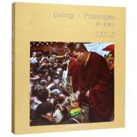 活在路上(精) 博库网