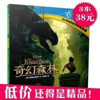 迪士尼双语电影故事书 奇幻森林书漫画书 儿童绘本 6-12周岁英语绘本 小学生课外阅读书籍 中英文绘本批发女孩公主书