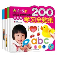 正版 小婴孩升级版幼儿益智神奇贴纸书(全4册)200学习、 动物、识车、恐龙全贴纸 宝宝早教贴纸书 幼儿安全贴纸