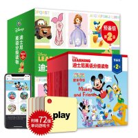 迪士尼英语分级读物预备级第2级全套30册 儿童英文绘本3-6早教绘本幼小衔接 幼儿园英语启蒙教材大班中小 原版英语宝