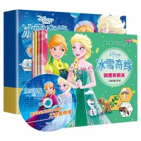 冰雪奇缘书籍全套4册正版迪士尼幼儿科学大揭秘系列3-5-6-7-8岁宝宝漫画书幼儿园中班大班科普读物动画故事书适合女