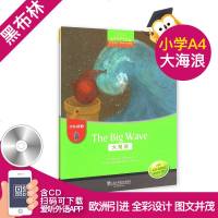 黑布林英语阅读 小学a4 大海浪小学英语教学英语辅导书适合6-12岁儿童适用课外阅读物听读写提高英语附mp3听力上海