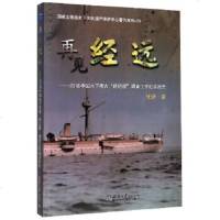 天津大学-再见经远*张瑞