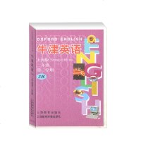 [只是磁带]牛津英语2B磁带 牛津英语教材配套磁带 二年级下册课堂同步练习册测试题教材教科书配套磁带沪教版上海教育出