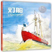 凯迪克大奖绘本 3册 火车头+灯船+登月 陆海空三部曲 儿童绘本故事书0-3-6周岁幼儿启蒙认知早教绘本 国外获奖