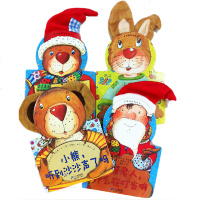 0-3岁玩具乐翻天毛绒玩具发声书 全4册毛绒玩具与书的完美结合 益智有声游戏玩具书开发大脑幼儿小手工玩具云睿